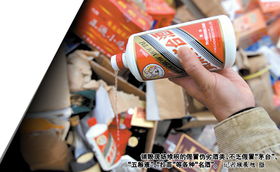 茅臺(tái)商務(wù)慶典酒、軍區(qū)專供酒全是假貨，消費(fèi)者如何辨別酒類經(jīng)營亂象