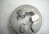 M12×1.5鎢鋼板牙與高效可調(diào)板牙解決方案，誠(chéng)邀合作伙伴共贏未來