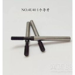 深入解析日本進(jìn)口鎢鋼擠壓絲錐 鎢鋼、螺旋鋼、鈦合金與鎂合金加工的關(guān)鍵工具